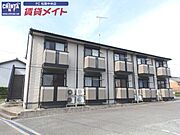 斎宮駅より徒歩63分 2階 築25年3ヶ月の賃貸物件