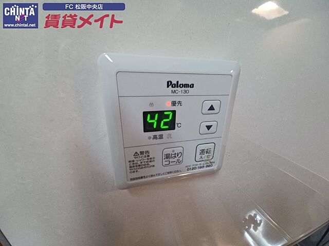 設備