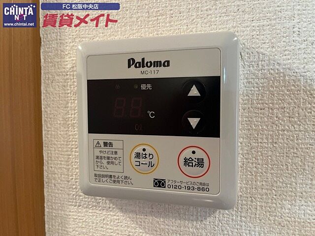 設備
