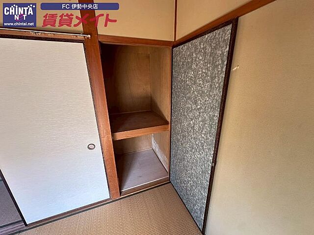 収納
