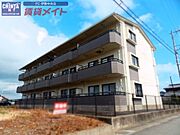 宮町駅より徒歩20分 3階 築27年2ヶ月の賃貸物件