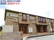 宮川駅より徒歩25分 2階 築9年1ヶ月の賃貸物件