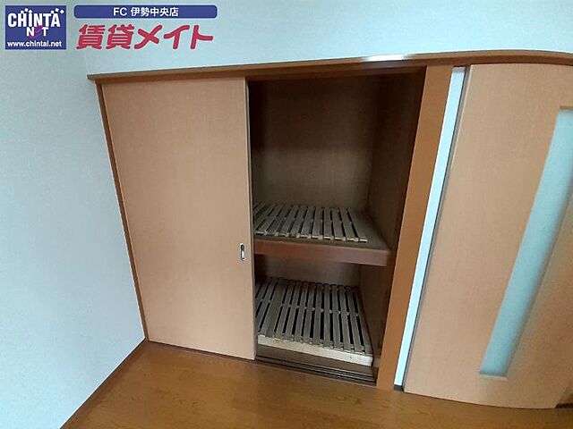 収納
