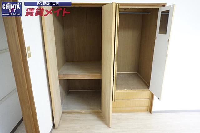収納