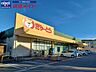 周辺：ぎゅーとら二俣店 6778m