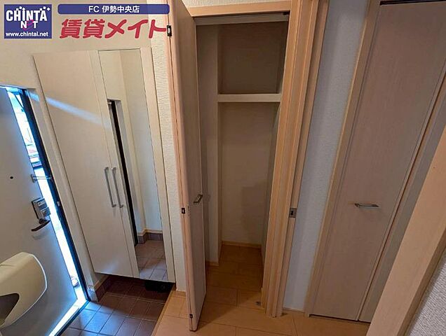 収納