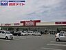 周辺：マックスバリュ金剛坂店 2396m