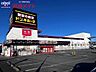 周辺：ドン・キホーテ伊勢店 232m