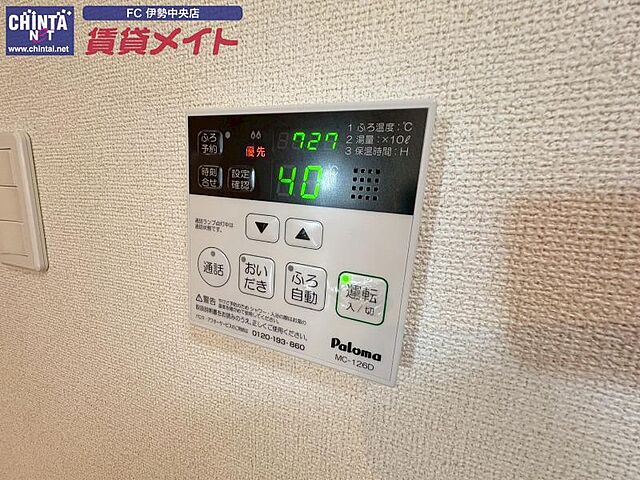 設備