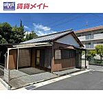 津市南新町 1階建 築52年のイメージ