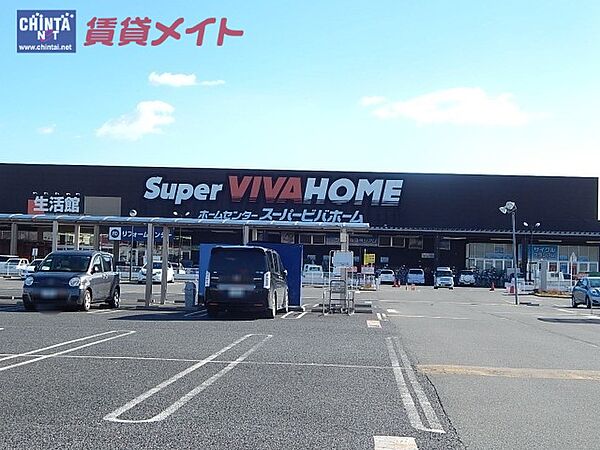 画像22:スーパービバホーム津白塚店