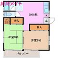 鳥居マンション4階4.3万円