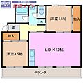 メゾンシエロ3階4.0万円