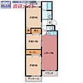 大谷ヒルズA棟1階8.4万円