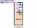 サンハイツ2階3.6万円