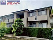 南が丘駅より徒歩7分 1階 築23年3ヶ月の賃貸物件