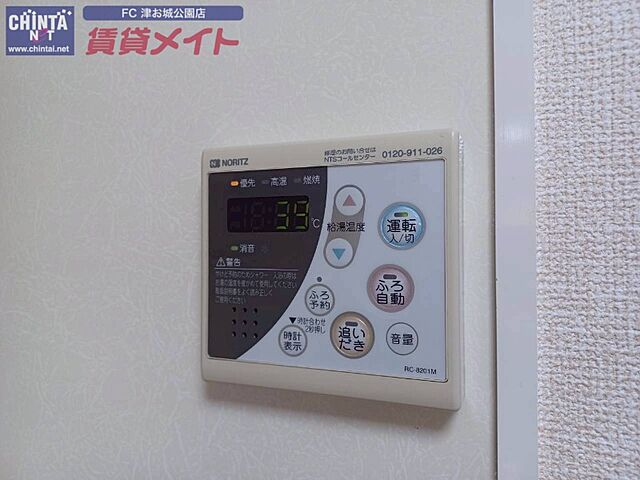 設備