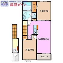 間取り：224007424721