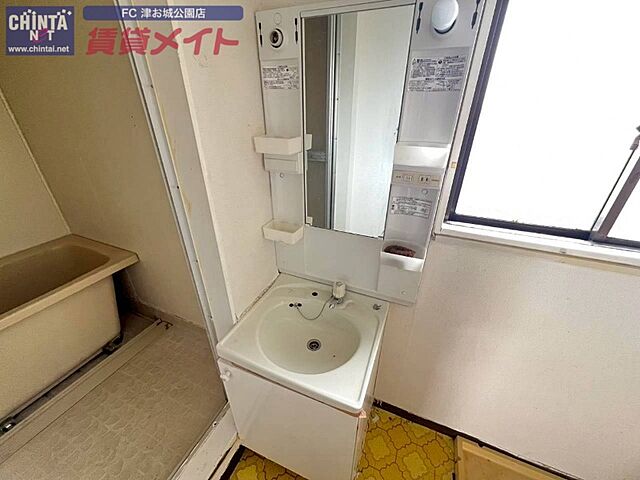 洗面