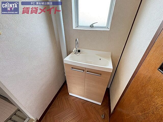 洗面