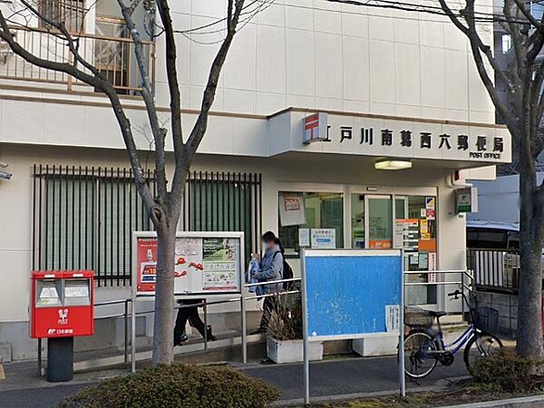 郵便窓口、貯金窓口、保険窓口、ATMの取り扱いがあります。