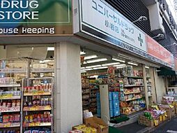 周辺施設の画像