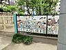 周辺：都営バス　　柳島より　徒歩5分東武亀戸線　小村井駅より　徒歩12分