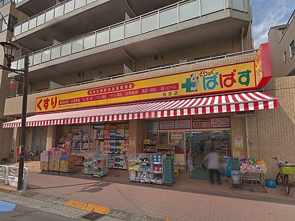 店員さんの対応もよく利用しやすいお店です。