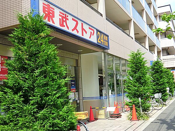 押上駅から徒歩10分ほどの場所にあります。広くて品揃え豊富です。PayPay使えます。