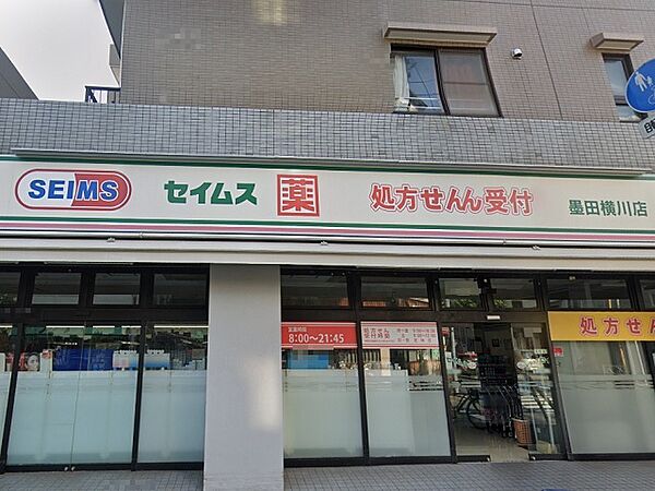 食料品も少しある薬局です。