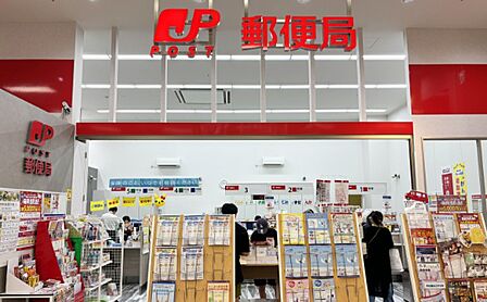 親切なのが印象的な郵便局です。