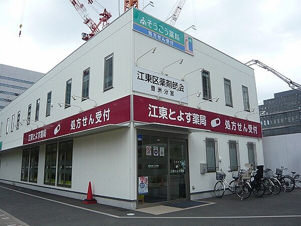 24時間営業いつもなら優しい薬剤師さんが対応してくださります