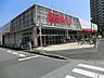 周辺：24時間営業　加工食品、調味料、菓子、お酒などの品揃えは、豊富で安い。