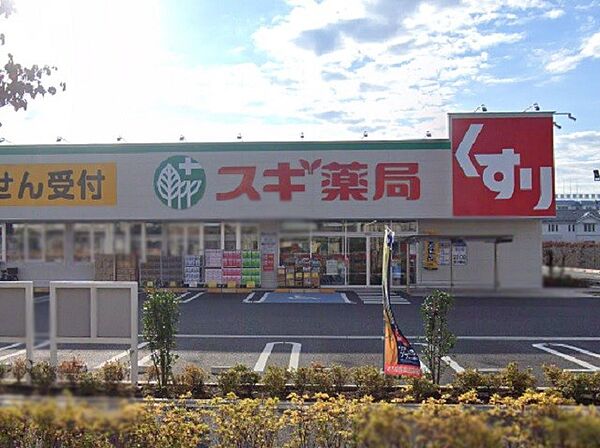 大きな薬局で駐車場も広いです。