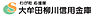 周辺：【銀行】大牟田柳川信用金庫蒲池支店まで157ｍ