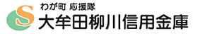 ルミエールガーデンI番館 202 ｜ 福岡県柳川市金納25-1-2（賃貸マンション1K・2階・27.50㎡） その16