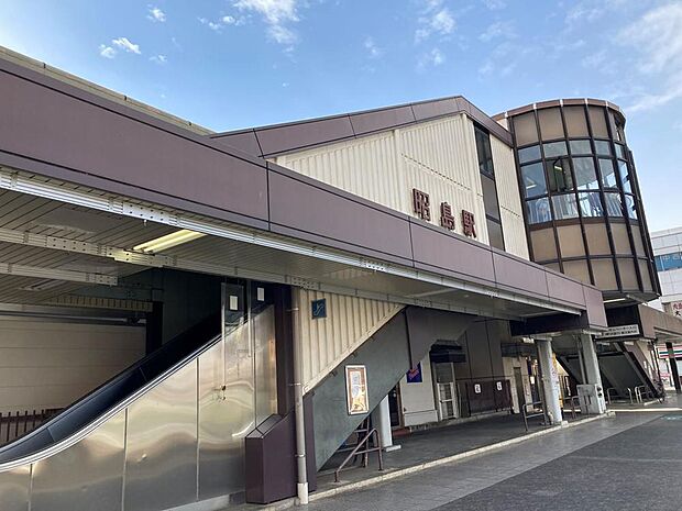 JR青梅線「昭島」駅まで1400m 徒歩18分。北口には、大型商業施設「モリタウン」があり、お仕事やお出掛け帰りのお買い物に便利です。