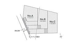 近代建物のLa.Galleria 昭島48期 緑町5丁目　全3区画