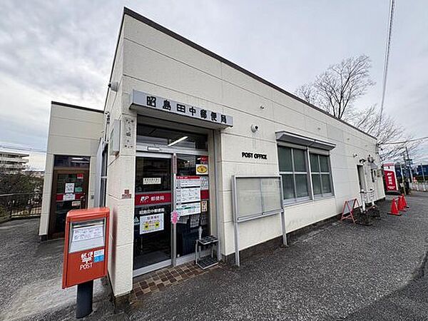 昭島田中郵便局まで500m 徒歩7分。郵便・貯金・保険窓口、ATMがあります。郵便窓口営業時間は平日9:00～17:00。ATM営業時間は平日9:00～17:30、土曜9:00～12:30です。