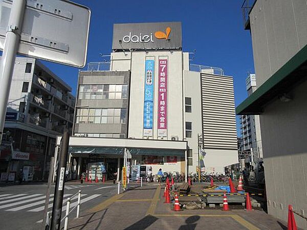 ダイエー西八王子店まで433m、徒歩6分。営業時間は、1・2階/7:00～25:00、3階/9:00～21:00(調剤薬局・医薬品売場は20:00まで)、4階/9:00～20:00。