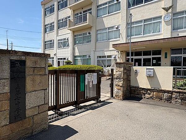 八王子市立第七中学校まで約809m、徒歩11分。教育目標は「人権尊重の精神を基調とし、未来に向かい、夢と希望をもって逞しく生きる力を養う」。