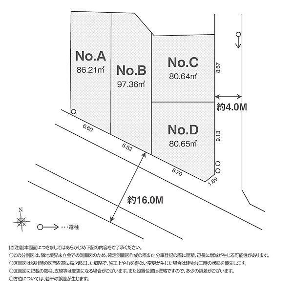 区画図：313004907954