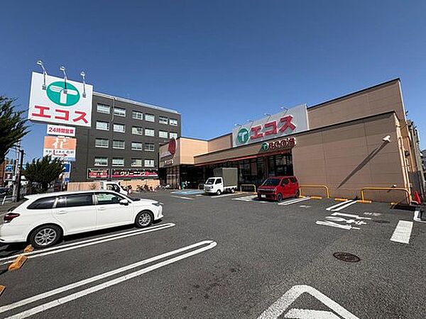 エコス大横店まで約903m 徒歩12分。24時間営業です。HPにはWEBチラシが掲載されており、旬の食材などのおすすめ商品が紹介されています。