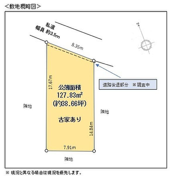 敷地概略図