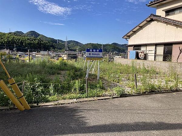 その他を拡大表示