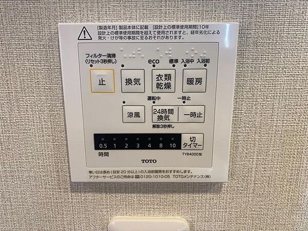 お風呂の設備になります♪