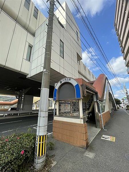 モノレール「企救丘」駅まで徒歩1分