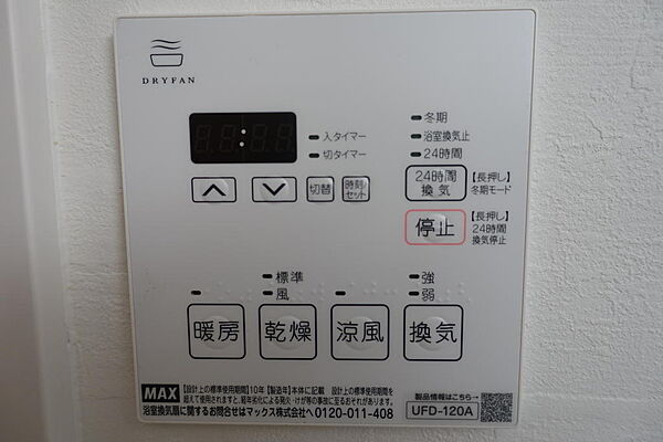浴室暖房乾燥機つき【全面フルリフォーム済 令和5年８月  設備・建具なども含め すべて新調】