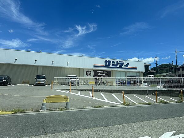 サンディまで約1690ｍ