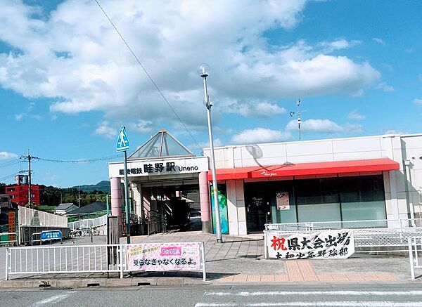 畦野駅まで約510ｍ＊畦野駅は日生エクスプレス停車駅です。